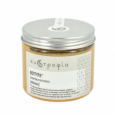 ΒΟΥΤΥΡΟ ΚΑΣΙΟΥΣ 380gr